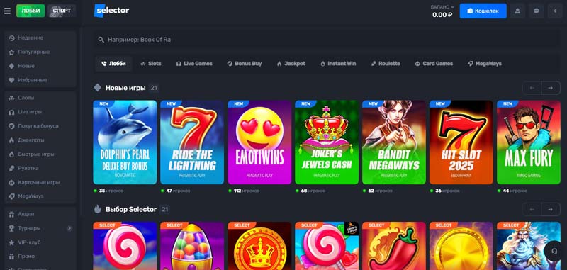 Оформление казино Оформление казино