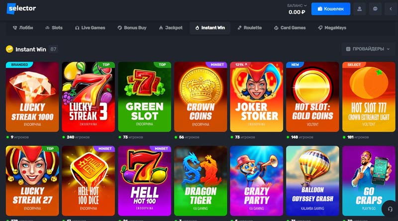 Раздел Instant Win Раздел Instant Win