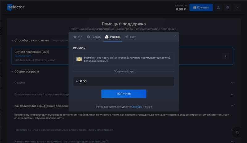 Официальный сайт интернет казино Официальный сайт интернет казино