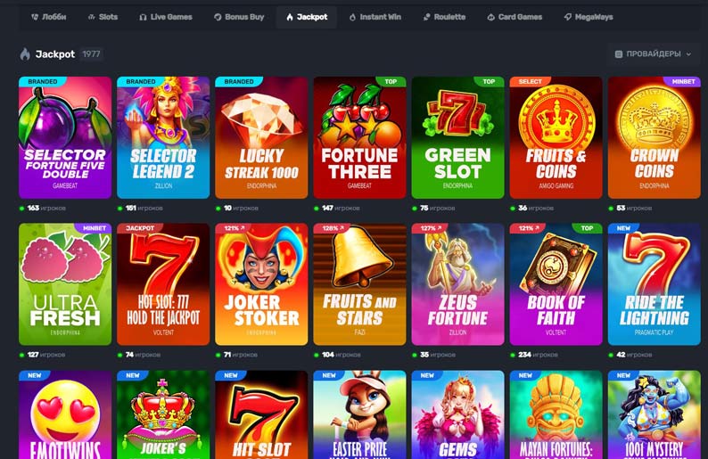 Видеослоты с джекпотами Видеослоты с джекпотами