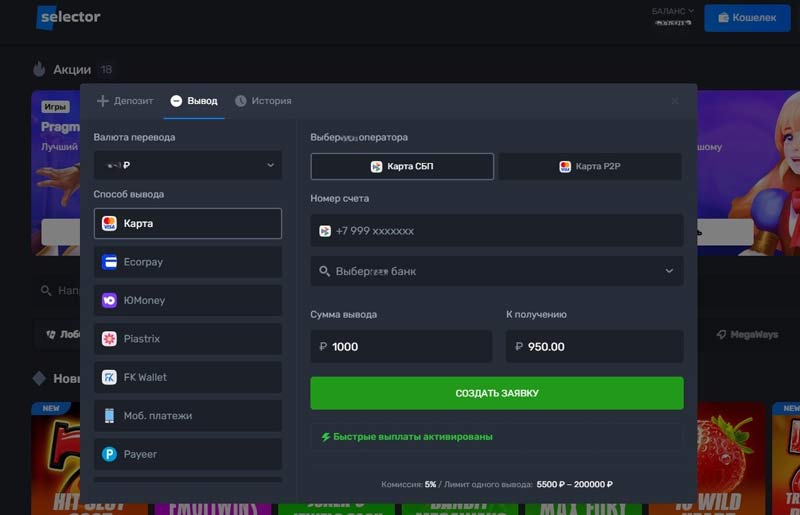 Вывод Вывод