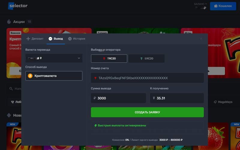 Криптовалюта Криптовалюта