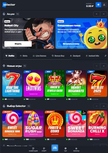 Оформление на смартфоне Оформление на смартфоне