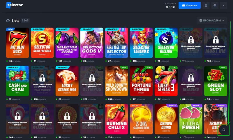 Десктопная версия интернет казино Десктопная версия интернет казино